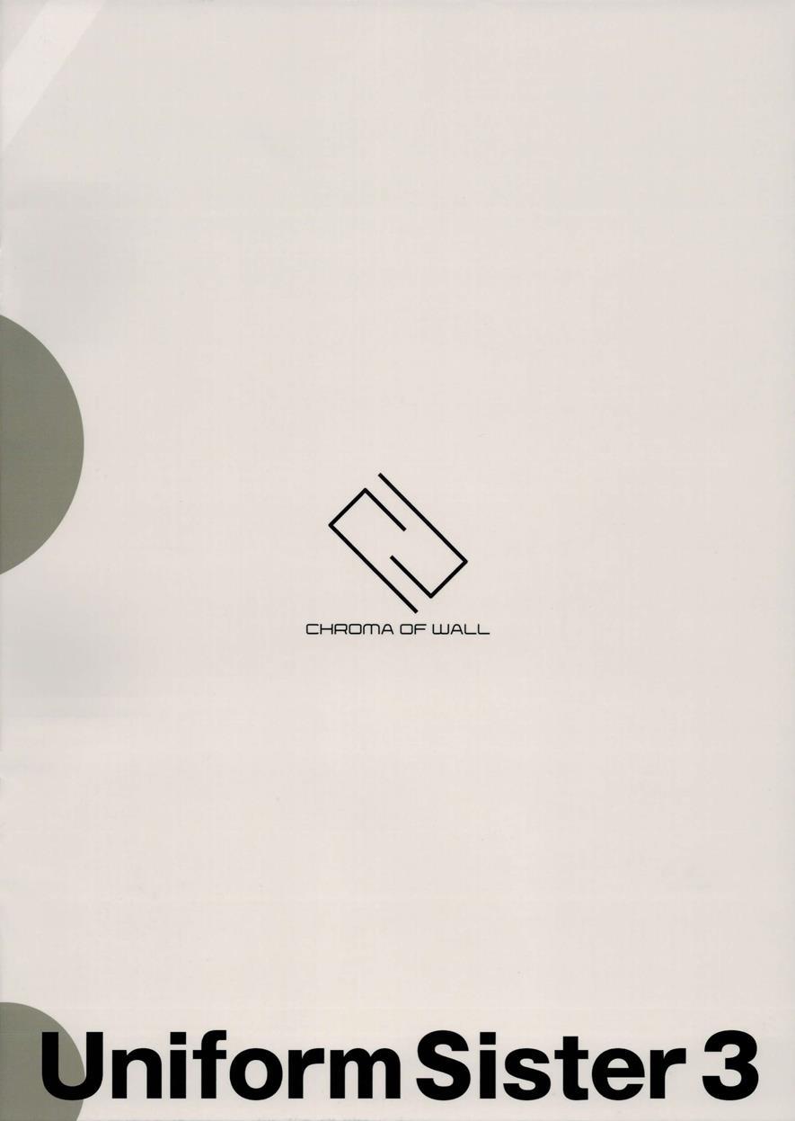 Unisis Chapter 3000 Page 18